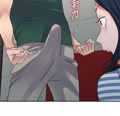 娜娜变身记 娜娜变身记 | 第9章 第138页