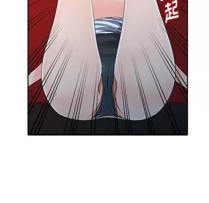 娜娜变身记 娜娜变身记 | 第9章 第141页