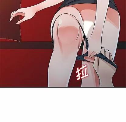 娜娜变身记 娜娜变身记 | 第9章 第144页