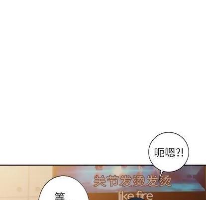 娜娜变身记 娜娜变身记 | 第10章 第13页