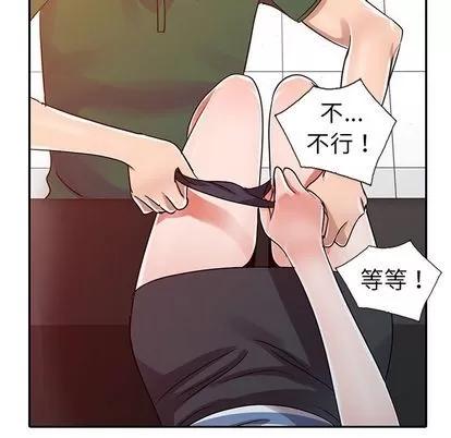 娜娜变身记 娜娜变身记 | 第10章 第23页