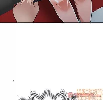 娜娜变身记 娜娜变身记 | 第10章 第30页