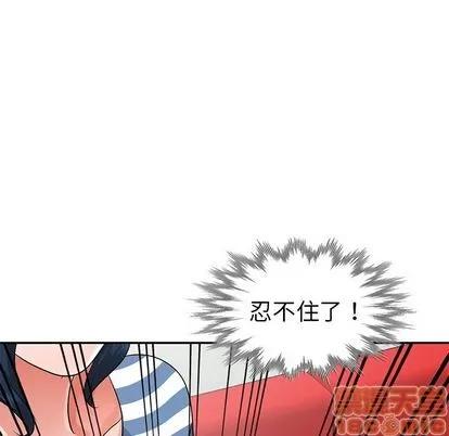 娜娜变身记 娜娜变身记 | 第10章 第40页