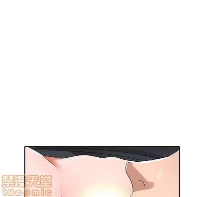 娜娜变身记 娜娜变身记 | 第10章 第45页