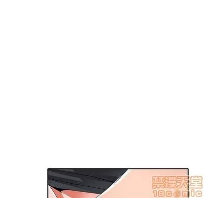 娜娜变身记 娜娜变身记 | 第10章 第50页