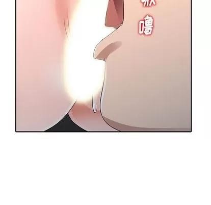 娜娜变身记 娜娜变身记 | 第10章 第56页