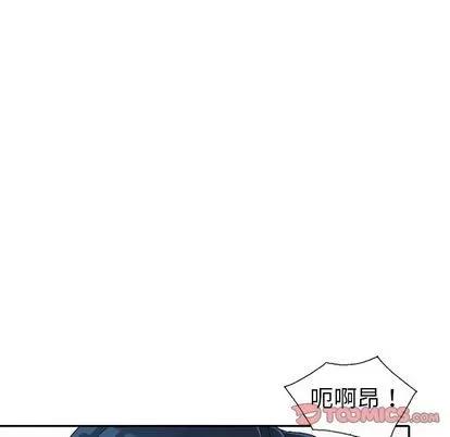 娜娜变身记 娜娜变身记 | 第10章 第57页