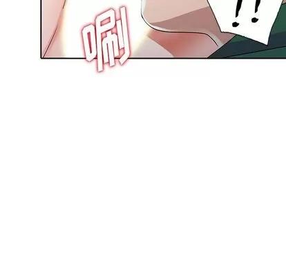 娜娜变身记 娜娜变身记 | 第10章 第73页
