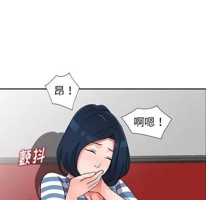 娜娜变身记 娜娜变身记 | 第10章 第74页