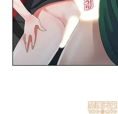 娜娜变身记 娜娜变身记 | 第10章 第90页