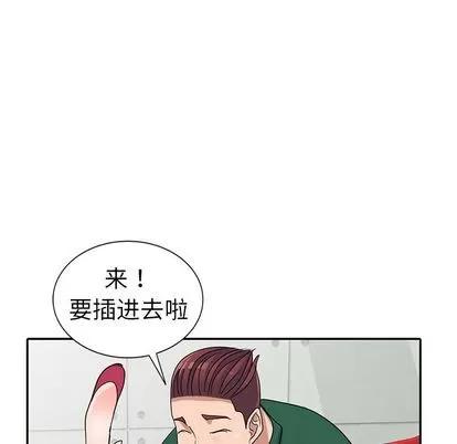 娜娜变身记 娜娜变身记 | 第10章 第91页