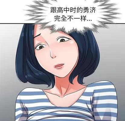 娜娜变身记 娜娜变身记 | 第10章 第94页