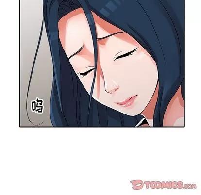 娜娜变身记 娜娜变身记 | 第10章 第111页