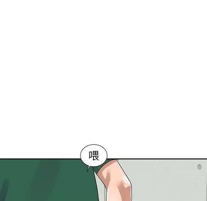 娜娜变身记 娜娜变身记 | 第10章 第112页
