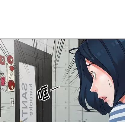 娜娜变身记 娜娜变身记 | 第10章 第118页