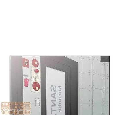 娜娜变身记 娜娜变身记 | 第10章 第120页