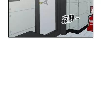 娜娜变身记 娜娜变身记 | 第10章 第121页