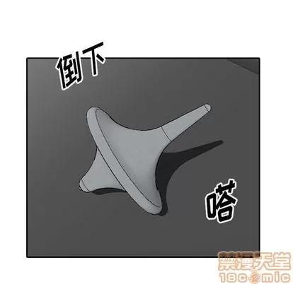娜娜变身记 娜娜变身记 | 第10章 第125页