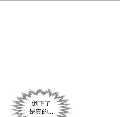 娜娜变身记 娜娜变身记 | 第10章 第129页