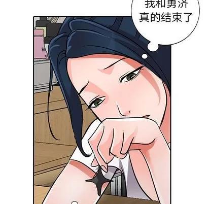 娜娜变身记 娜娜变身记 | 第10章 第137页