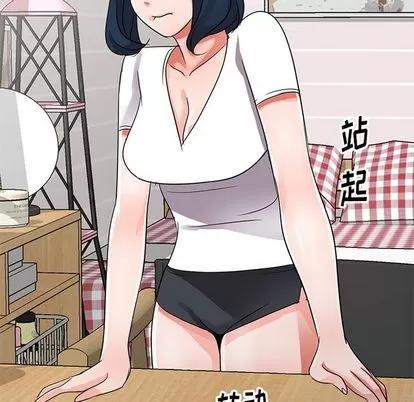 娜娜变身记 娜娜变身记 | 第10章 第144页