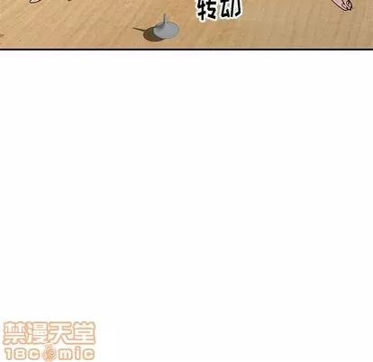 娜娜变身记 娜娜变身记 | 第10章 第145页
