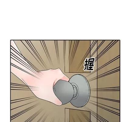 娜娜变身记 娜娜变身记 | 第10章 第146页