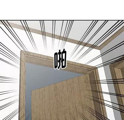 娜娜变身记 娜娜变身记 | 第10章 第148页