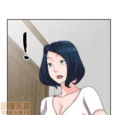 娜娜变身记 娜娜变身记 | 第10章 第150页