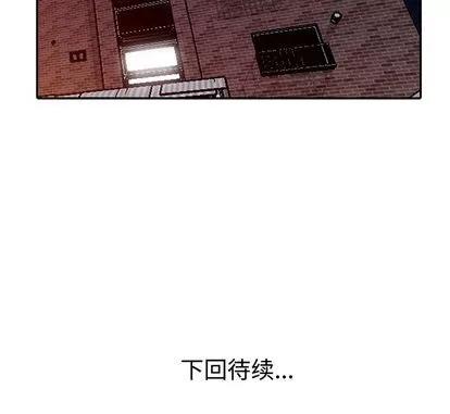 娜娜变身记 娜娜变身记 | 第10章 第156页