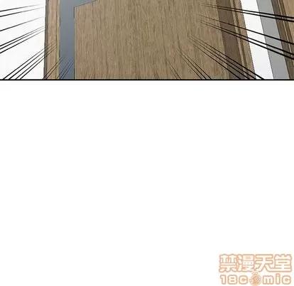 娜娜变身记 娜娜变身记 | 第11章 第10页