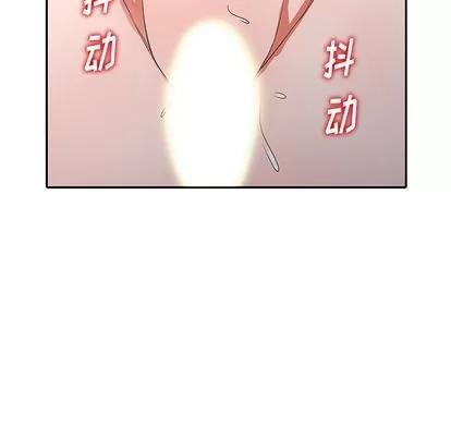 娜娜变身记 娜娜变身记 | 第11章 第137页