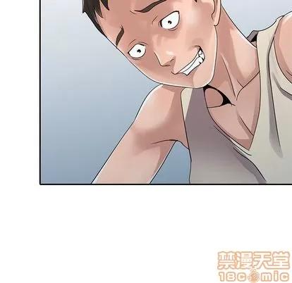 娜娜变身记 娜娜变身记 | 第12章 第10页