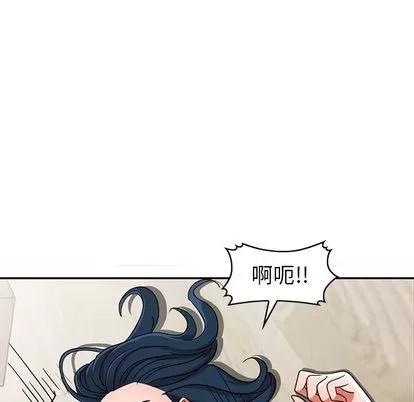娜娜变身记 娜娜变身记 | 第12章 第22页