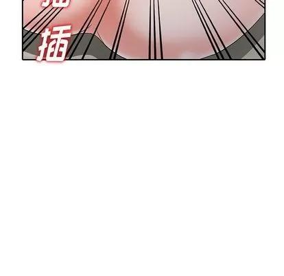 娜娜变身记 娜娜变身记 | 第12章 第28页