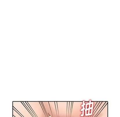 娜娜变身记 娜娜变身记 | 第12章 第39页