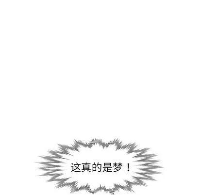 娜娜变身记 娜娜变身记 | 第12章 第58页