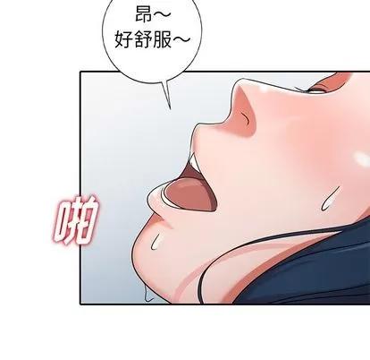 娜娜变身记 娜娜变身记 | 第12章 第63页