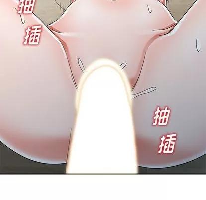 娜娜变身记 娜娜变身记 | 第12章 第66页