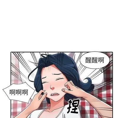 娜娜变身记 娜娜变身记 | 第12章 第71页