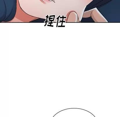 娜娜变身记 娜娜变身记 | 第12章 第74页