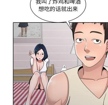 娜娜变身记 娜娜变身记 | 第12章 第82页