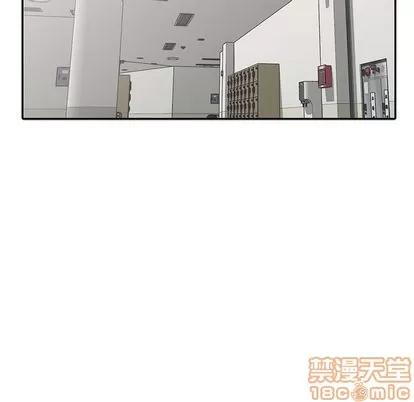 娜娜变身记 娜娜变身记 | 第12章 第95页