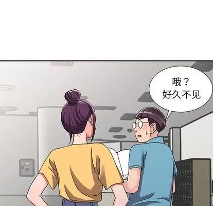 娜娜变身记 娜娜变身记 | 第12章 第99页