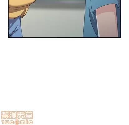 娜娜变身记 娜娜变身记 | 第12章 第105页
