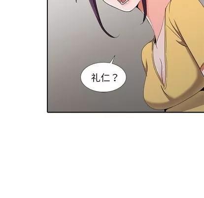 娜娜变身记 娜娜变身记 | 第12章 第107页