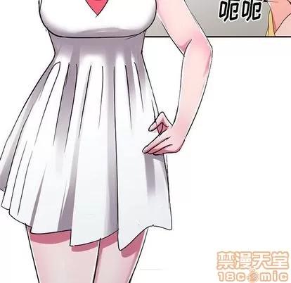 娜娜变身记 娜娜变身记 | 第12章 第110页