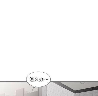 娜娜变身记 娜娜变身记 | 第12章 第117页