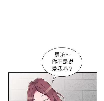 娜娜变身记 娜娜变身记 | 第12章 第124页