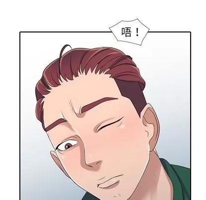 娜娜变身记 娜娜变身记 | 第12章 第129页